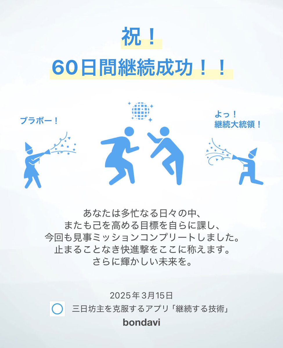 livein_funhell's tweet photo. ｢毎日本を最低2ページ読む｣ を30日間、継続成功した！ #bondavi 
https://t.co/h95RlO61Rl https://t.co/oQRTYVmc0g
