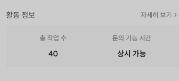 크레페 커미션 40건 달성 감사합니다~~!
