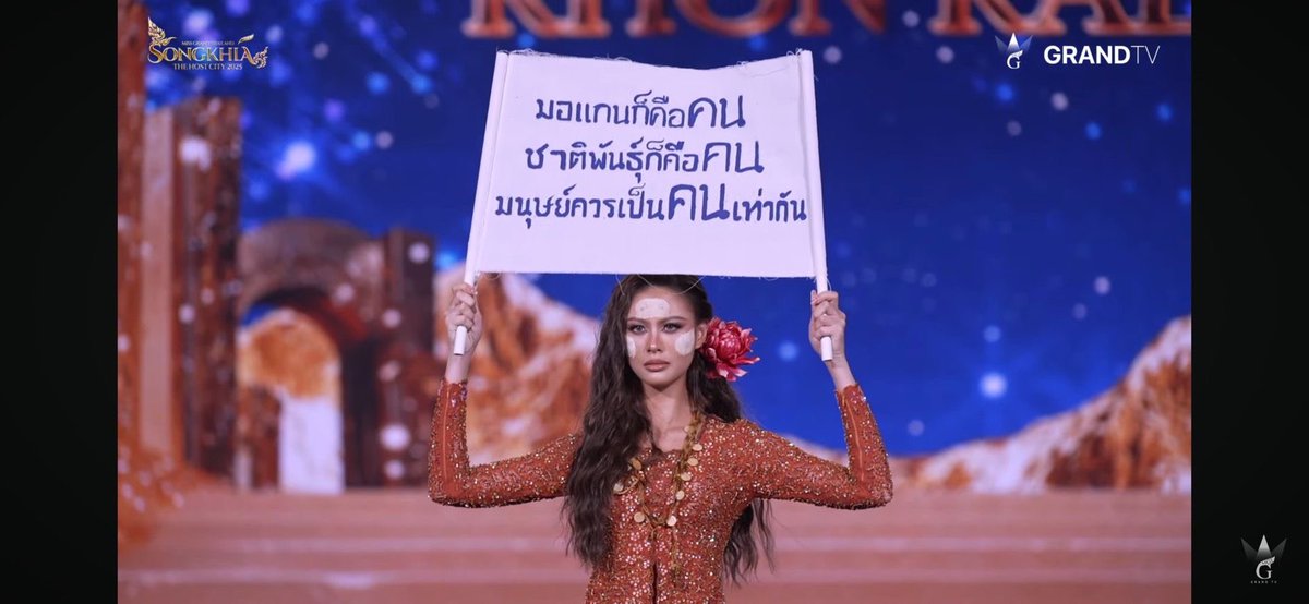 อยากฝากแค่ อย่าลืมกลุ่มชาติพันธุ์นะทุกคน 🥹

ML PNSL WITH CHERAIM

# PENINSULAXCHERAIM
#เฌอเอมชญาธนุส