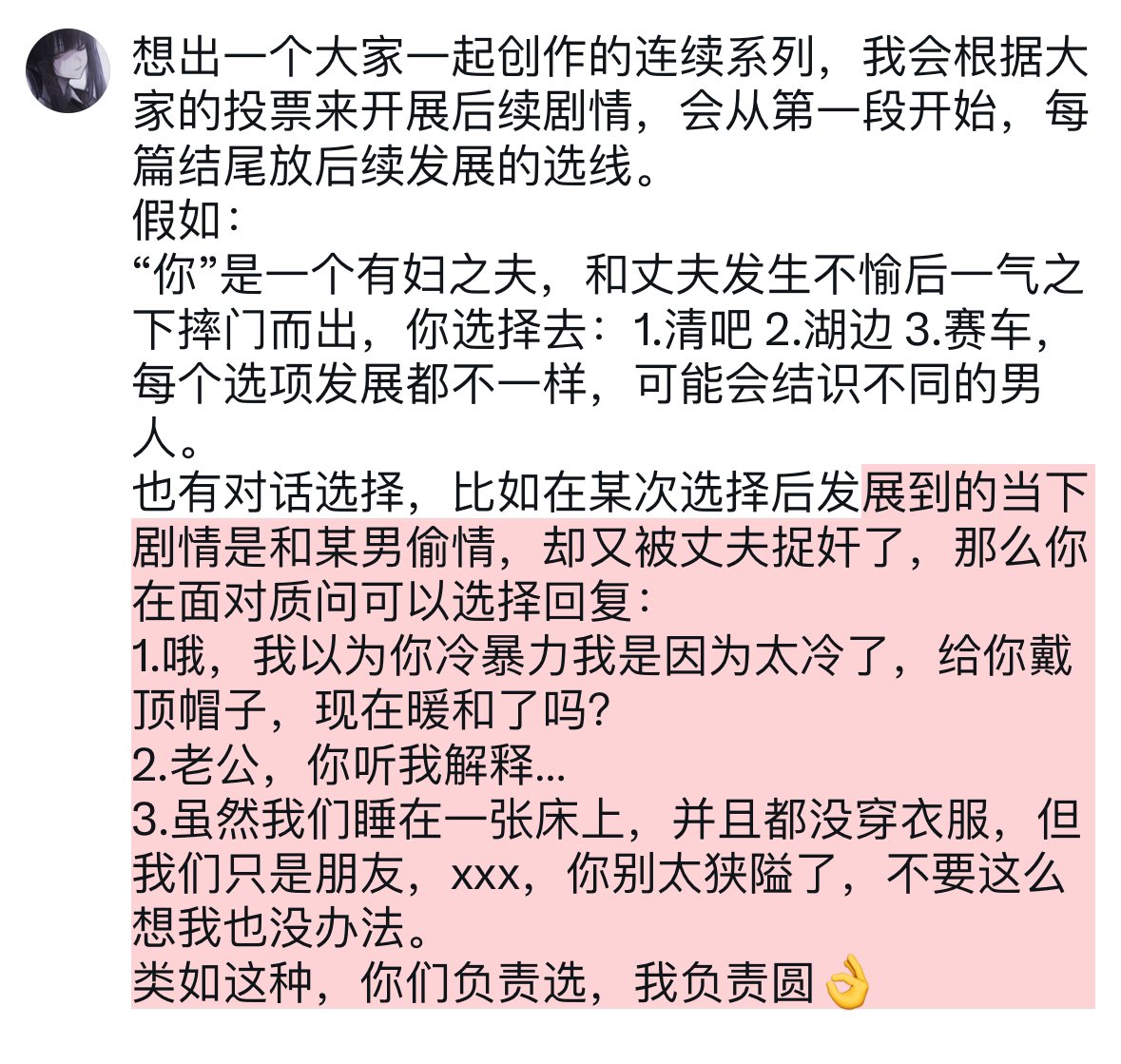 别头脑发热了 tweet media