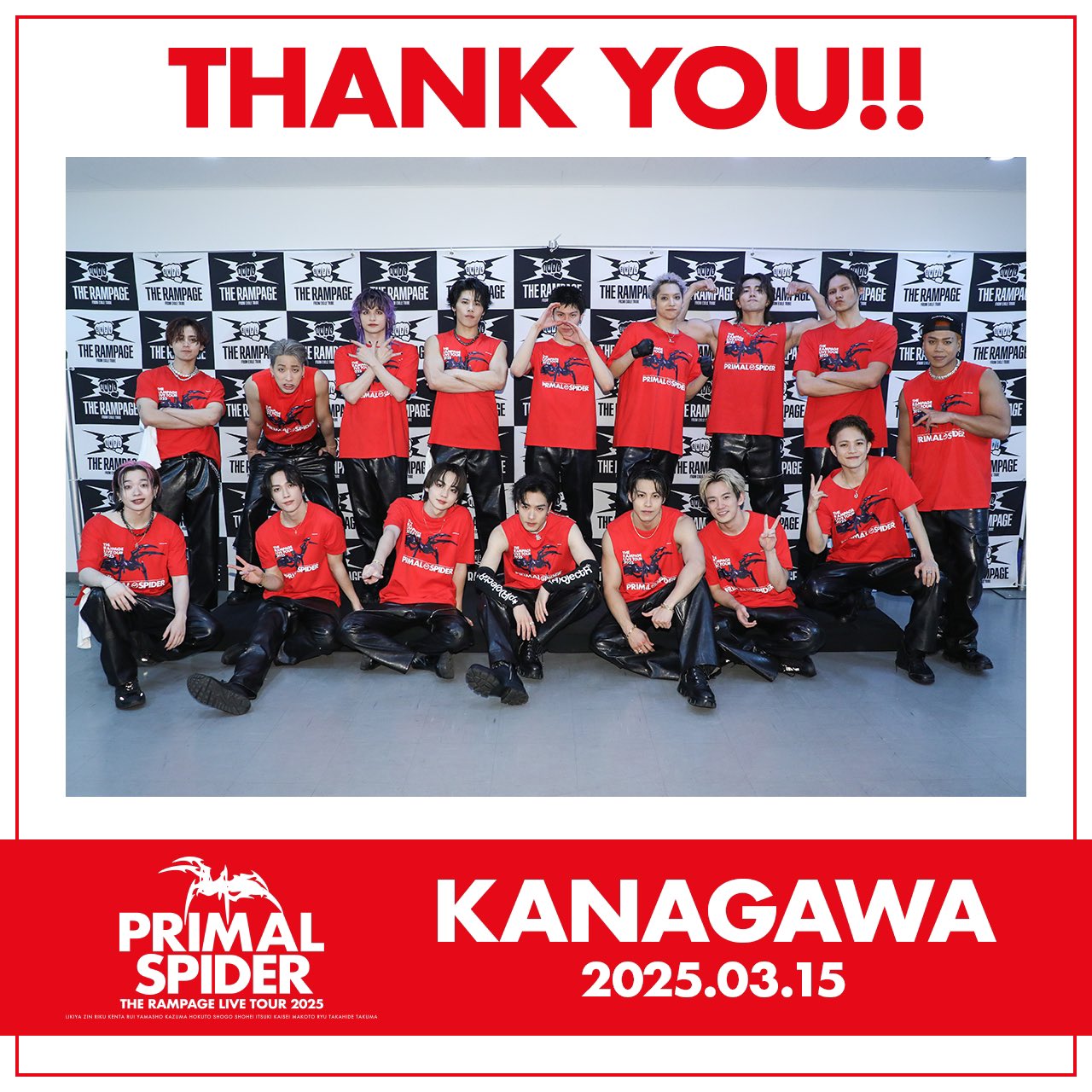 川村壱馬 THE RAMPAGE PRIMAL SPIDER 縁日 1等 川村壱馬 THE RAMPAGE PRIMAL SPIDER 縁日 1等（THE RAMPAGE全国