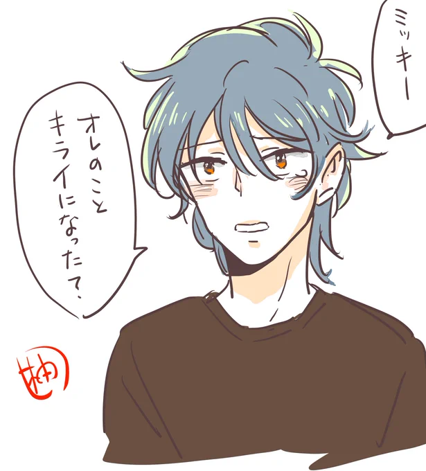 あざとラフィー 