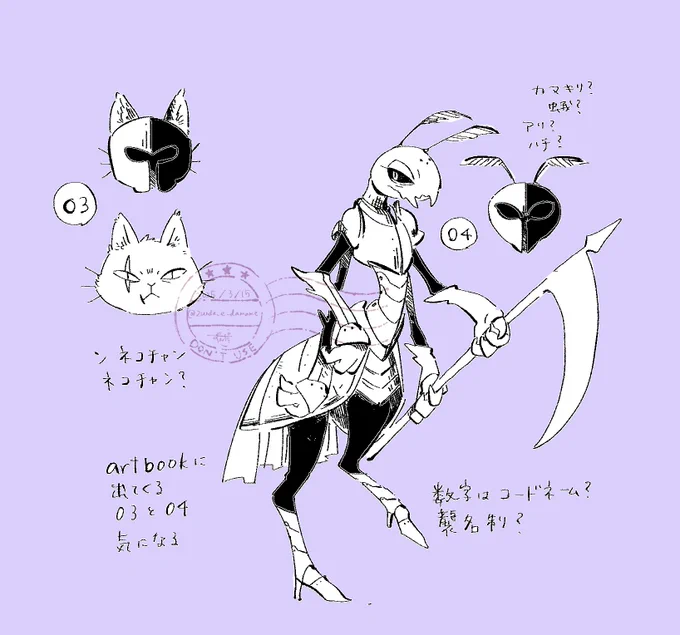 アートブックのRGナンバーズの妄想もしてた 