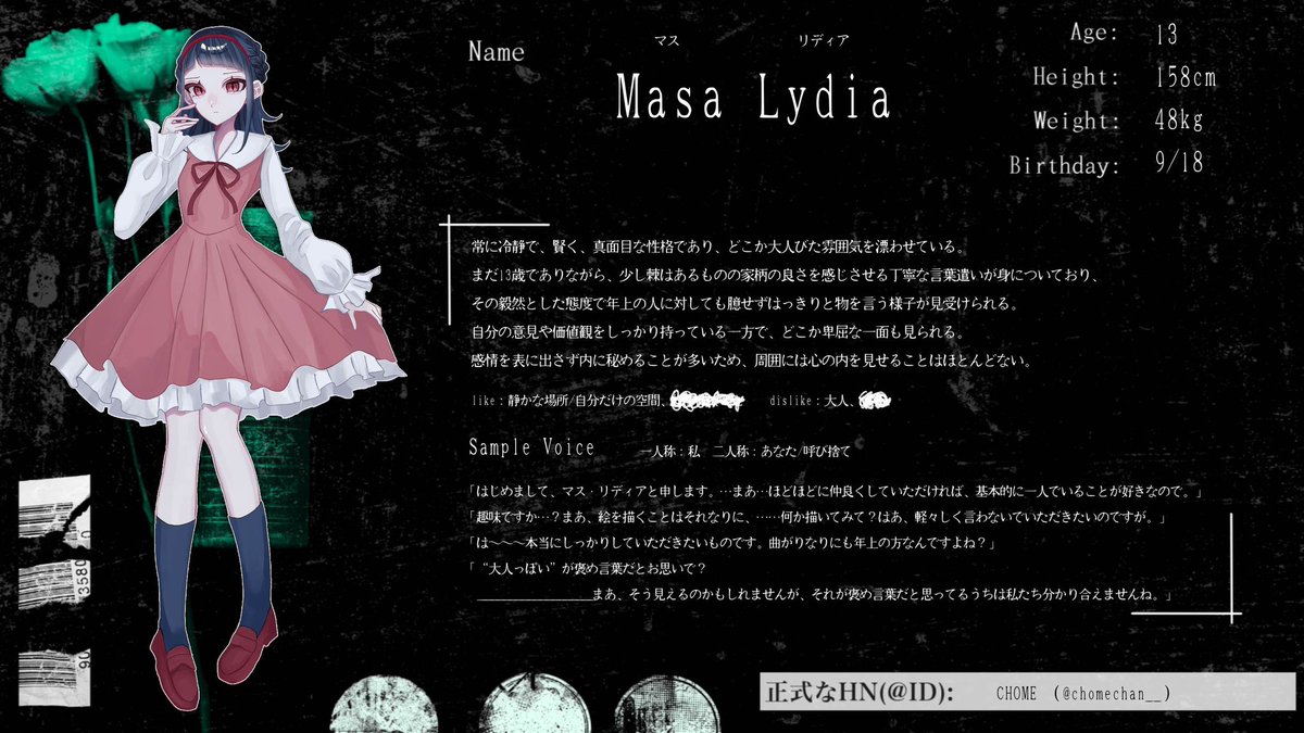 <a href="/Innocent__TL/">白痴の胎内</a> 
#Loska_慣例参加者
全てのしろないっ子と関係を組むぐらいの心意気です‼️
生意気な最年少ですかどうかよろしくお願いいたします😭