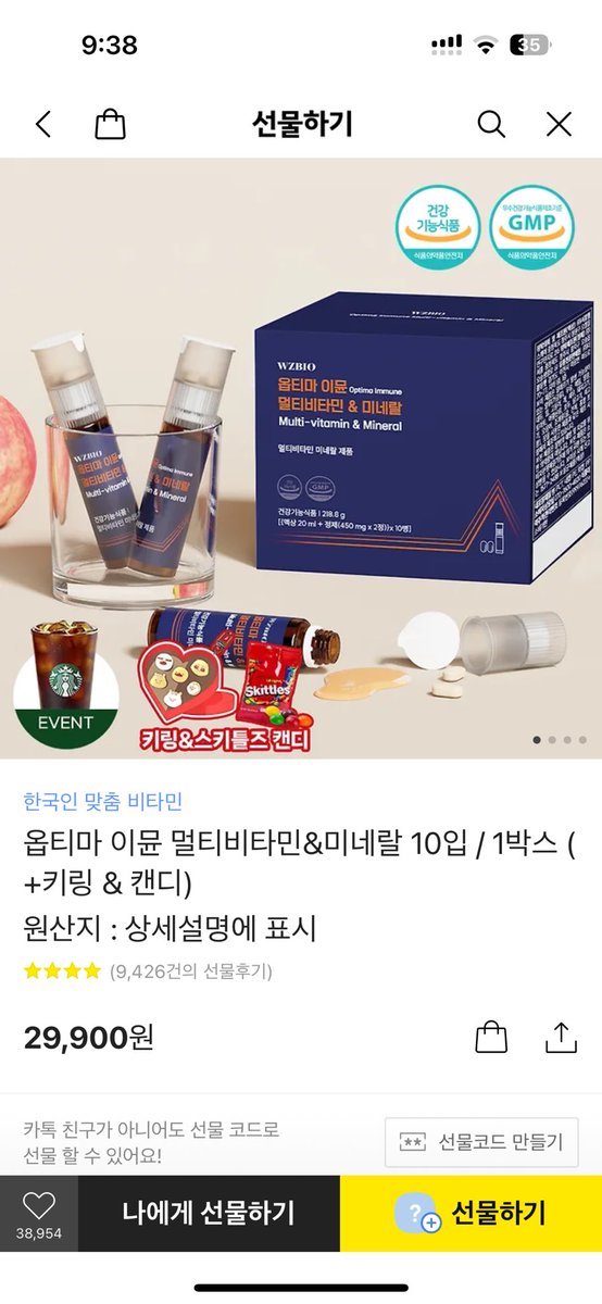 안녕하세요, i싱나입니다
바삐 지내다 오랜만에 뵙습니다 (__)
네이버 시리즈에서 <당신의 후회는 들리지 않는다> 작품으로 런칭했습니다! 이번에는 찐한 후회물과 피폐물로 찾아왔어요! ㅎㅎ 
RT 해주시는 한 분께 추첨으로 선물 드리겠습니다!

m.series.naver.com/novel/detail.s…

감사합니다❤️