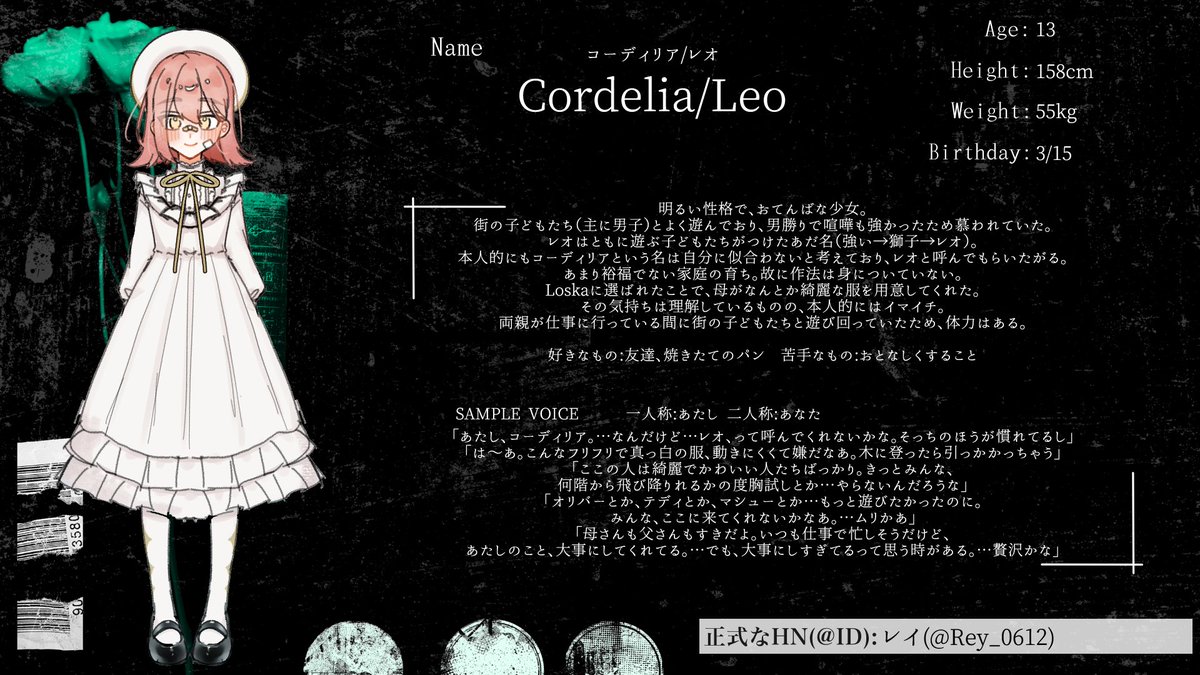 <a href="/Innocent__TL/">白痴の胎内</a> 
#Loska_慣例参加者
こちらも失礼します！木登りなんかを得意とするわんぱくガールです、わんぱくすぎてご迷惑をおかけしないように…したい！でも仲良くしてください♡よろしくお願いします