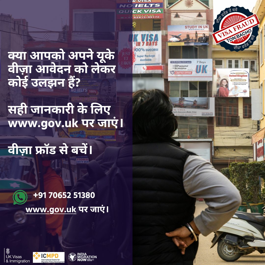 India Migration Now tweet media