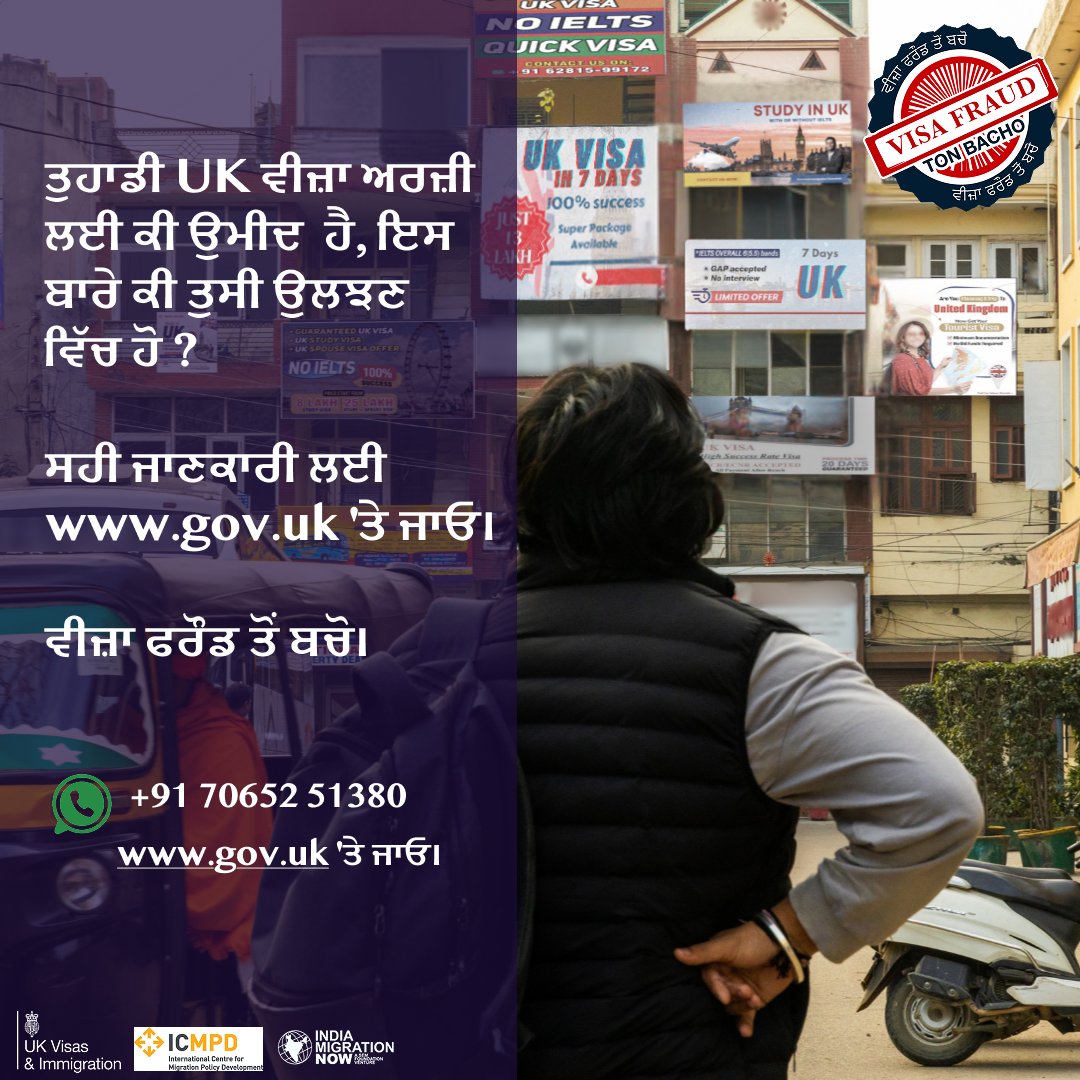 India Migration Now tweet media