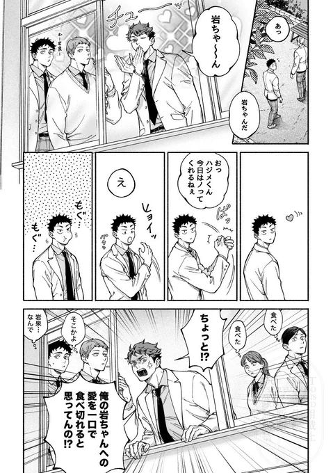 及岩😘 