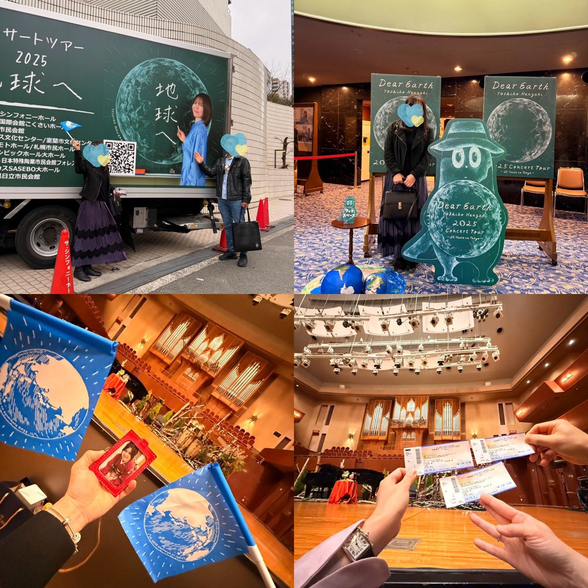 久々の最前列で #半﨑美子 さんの魂の歌を聴き落涙。子供達との合唱や #武部聡志 さんの優しいピアノの音色にも魅了された。余韻と寂しさが入り混じり複雑な気持ちで2日も経過…
次にお会い出来るまで「精一杯生きる」がテーマ🌟
#半崎美子 さん　#地球へ🌏　
#シンフォニーホール大阪