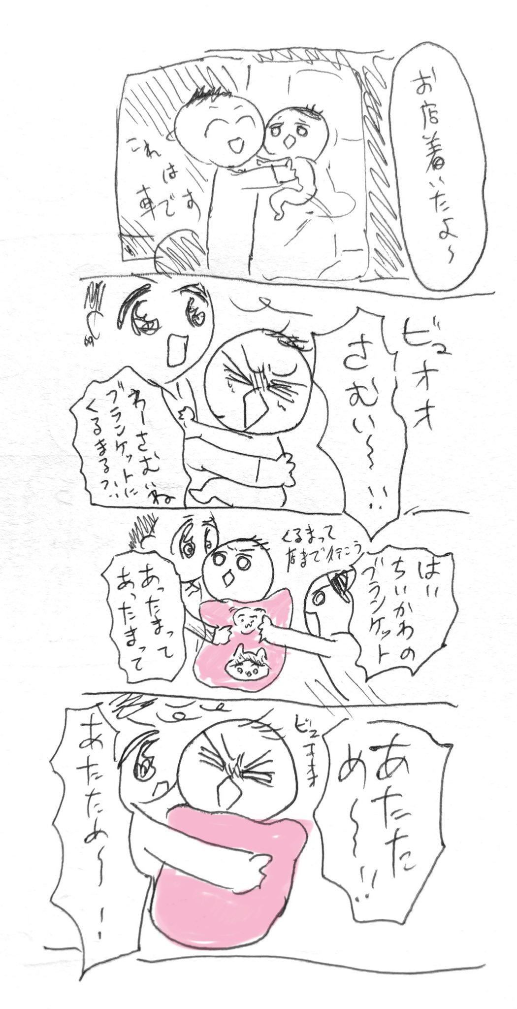 まいころ (@zzzcom1999) / X
