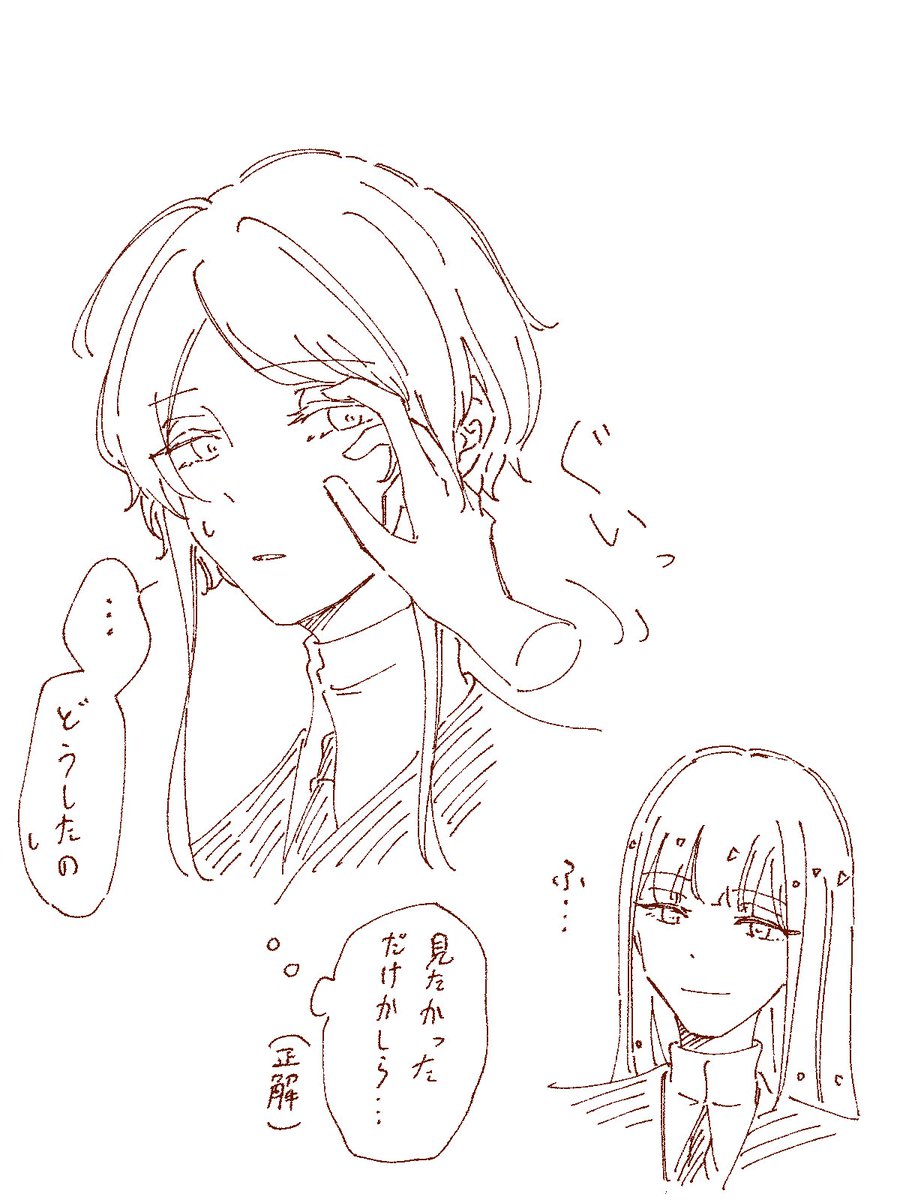 ri_mu_ra's tweet photo. https://t.co/Lbn1IJODJ4