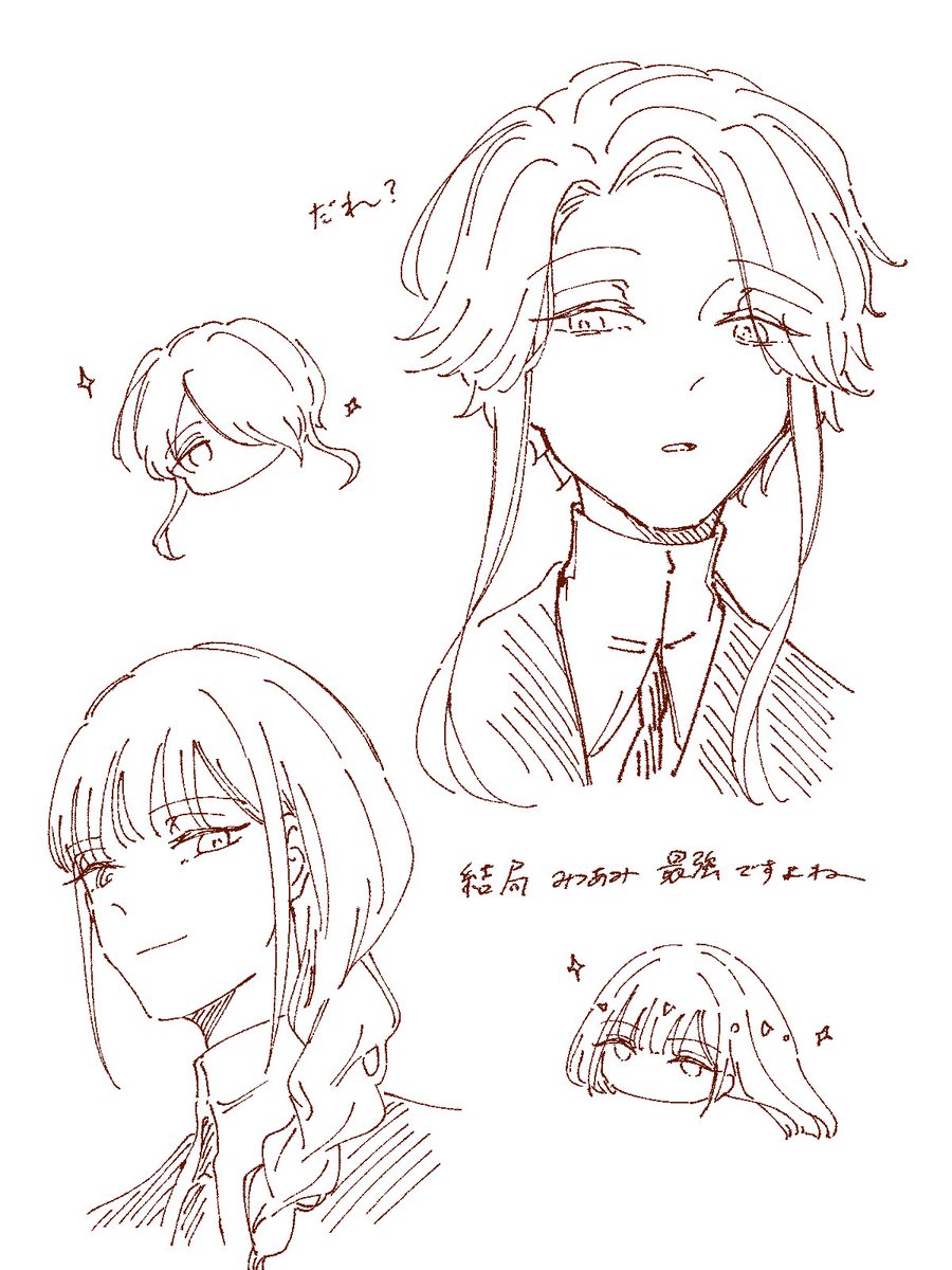 ri_mu_ra's tweet photo. https://t.co/Lbn1IJODJ4