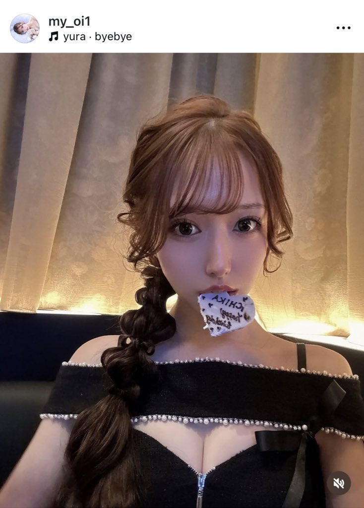 秋田のキャバ嬢いちかちゃん、2004年生まれでバースデー1日で2000万