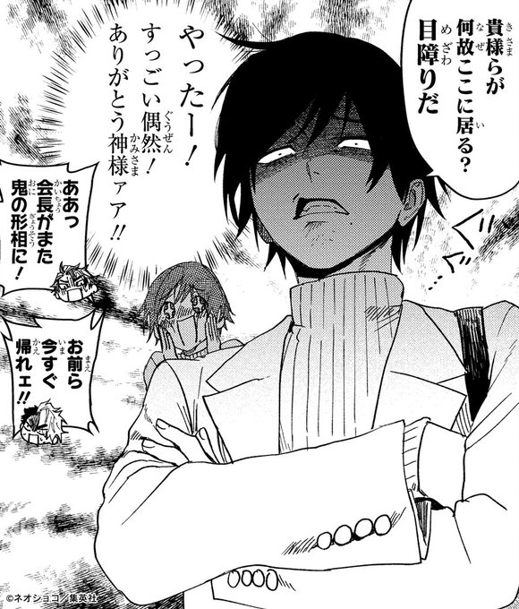 👻#ファンバス 活動記録🚫 壱宮昊都(いちみやそらと)/生徒会長/有事に