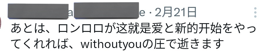 linlang7dream's tweet photo. 言霊 https://t.co/M453KaMmxM