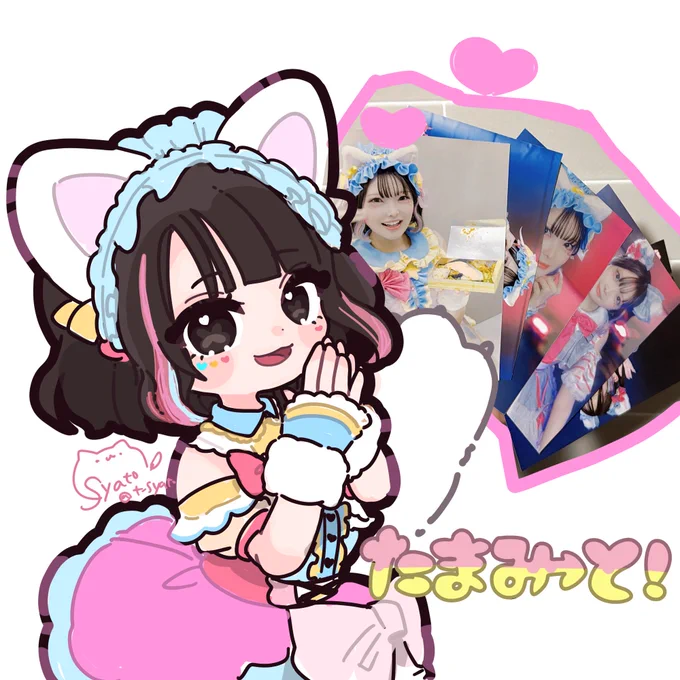 イベント次こそは行きたい～!! ネットプリントも無事ゲット～! #たまエサだよ