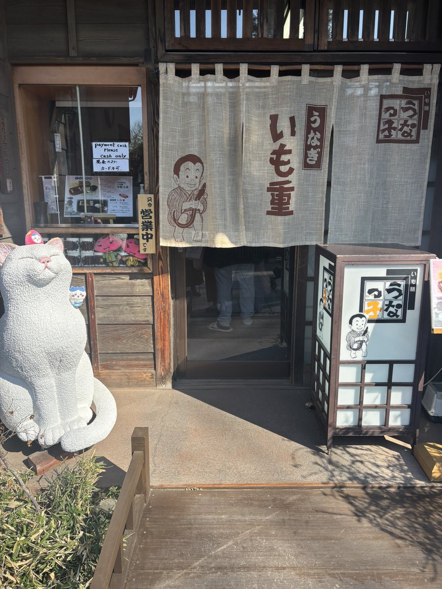 川越八幡宮も行って素敵な御朱印もらえたし、気になってたベーグル屋さんも美味しかった〜！🥯
もぐもぐ本舗出て歩いてたらうなぎ屋さんに猫の置物がたくさんと、ハチもたくさんいたから今度行った時に行きたいな🐈🐾
