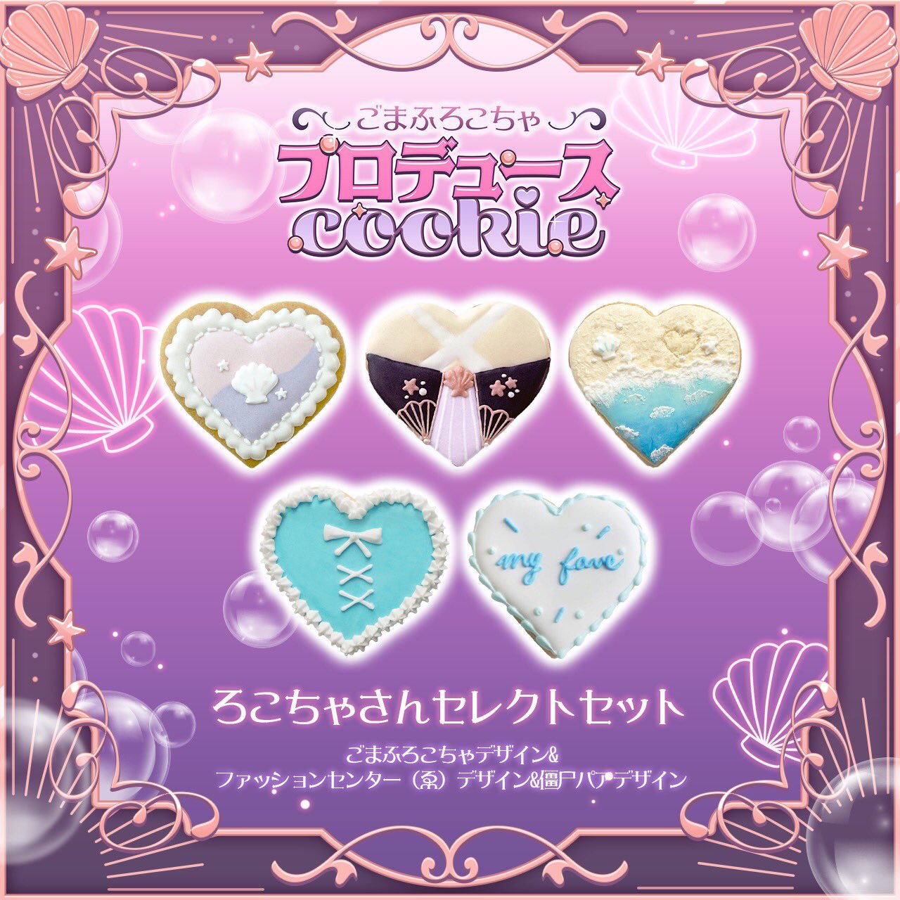 ニッキー様❤️おまとめ専用ページです。6/12まで♡ ニッキー様❤️おまとめ専用ページです。6/12まで♡ ズッキー様