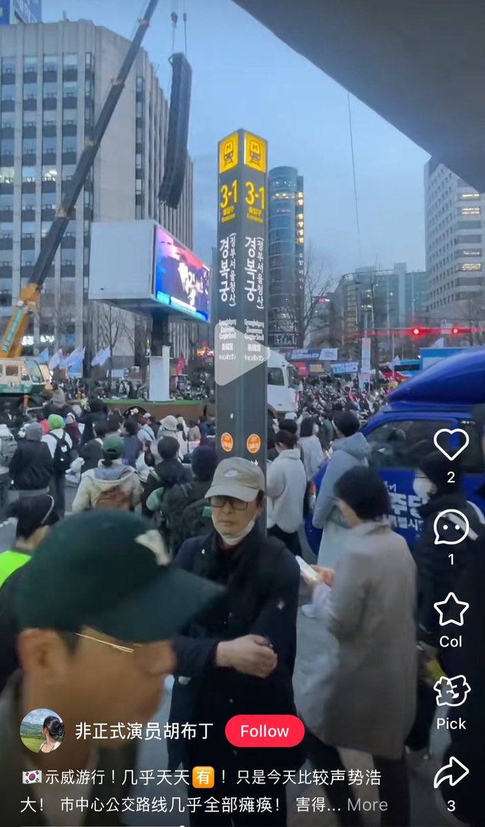 중국인이 돈까지 받아가면서 탄핵 시위에 참여하는거 이거 진짜 넘어가선 안됩니다

Cia든 폭스뉴스든 어디든 다 제보해서 공론화 시켜야 합니다 여러분 잠깐의 귀찮음이 우릴 평생 중국의 속국으로 살게 합니다

폭스뉴스제보메일: support@foxnews.zendesk.com