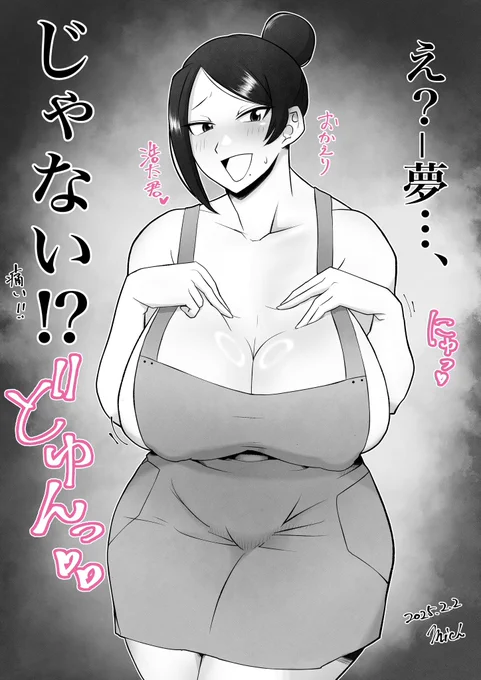 #美人女上司滝沢さん
 #過去作でどれだけ伸びるか無言でチャレンジ見た人もやる 