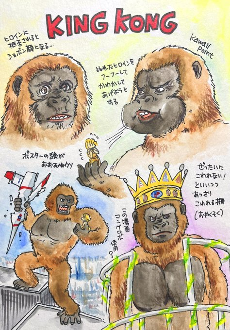 キングコング　76年　アメリカ公開時オリジナルポスター Amazon.co.jp: キングコング - 1976 - 映画ポスター : ホーム