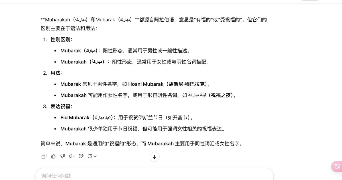 time_g19076's tweet photo. 我来讲一下这个 #Mubarakah  这个历史和渊源 mubarak是阿拉伯男士的常用语 Mubarakah是阿拉伯女性的常用语 这二者含义都是一样的 一个阿拉伯的kol从买入拿到了现在你懂了吧 https://t.co/MaWCujyQzO…
转发评论 点赞加关注 抽100个人发5000个#Mubarakah代币 https://t.co/2B7bmUHCaF