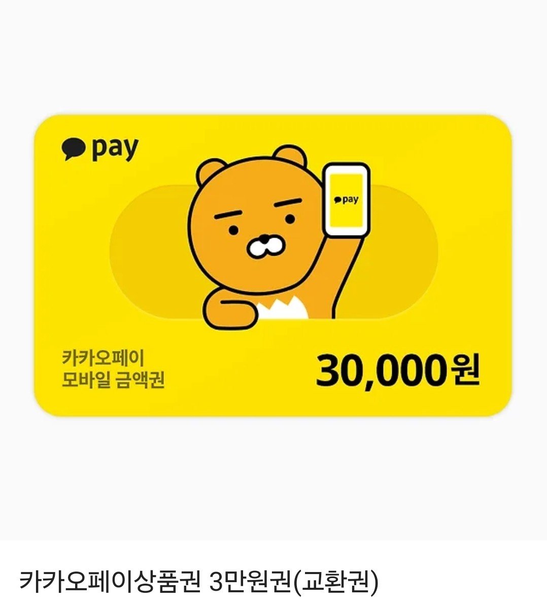 jimon8181's tweet image. 👑RT🩷
안녕하세요! 작화를 담당한 &lt;막내 공녀의 총애를 독차지했더니, 모두 내게 집착한다&gt; 웹툰이 런칭 되었습니다!
RT 추첨 한 분께 카카오페이 3만원권을 드립니다!
💛: buly.kr/31Sm70F
🖤: buly.kr/2UiVAYr
매주 일요일 카카오페이지, 카카오웹툰에서 뵙겠습니다!🥰
