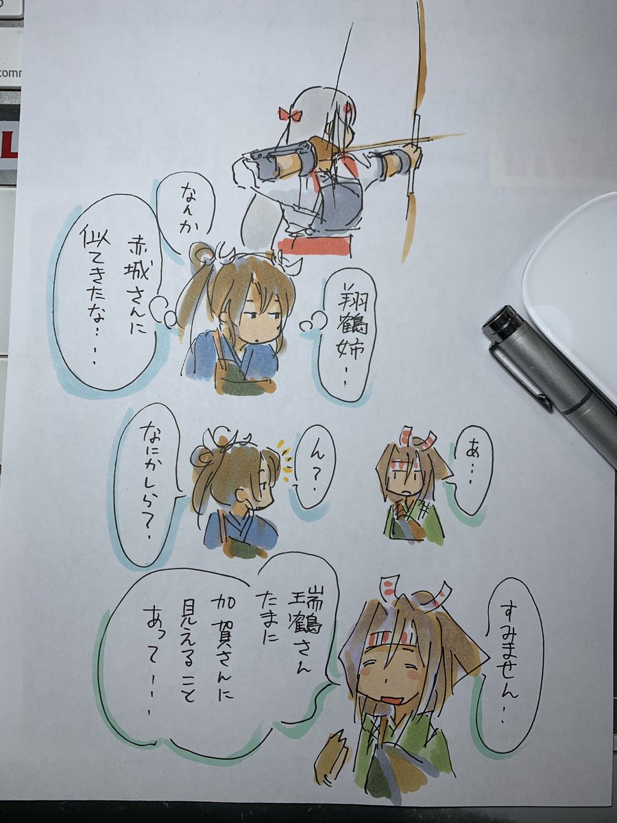 #とりあえずなんか構えたポーズ見せて 