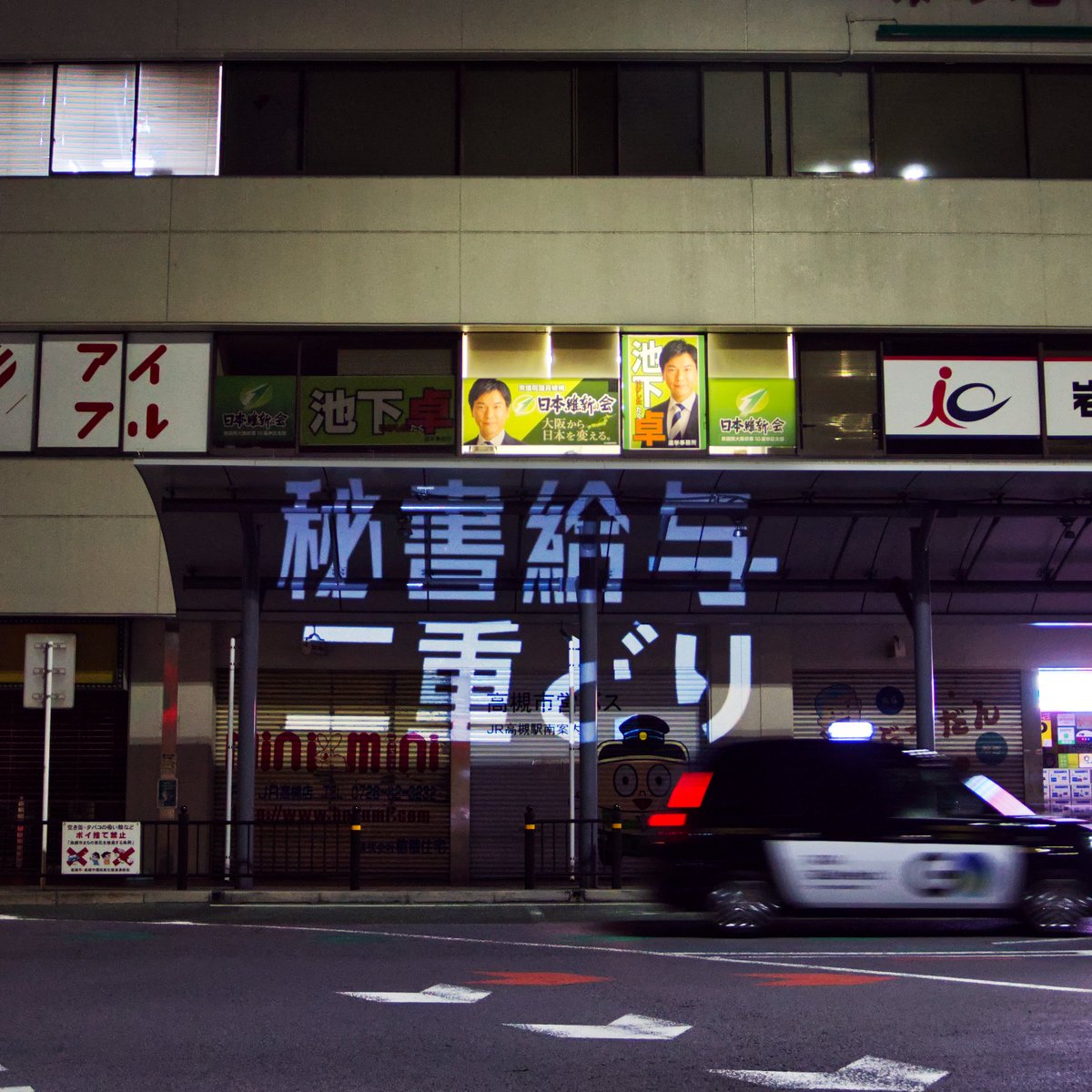 プラナー3世 tweet media