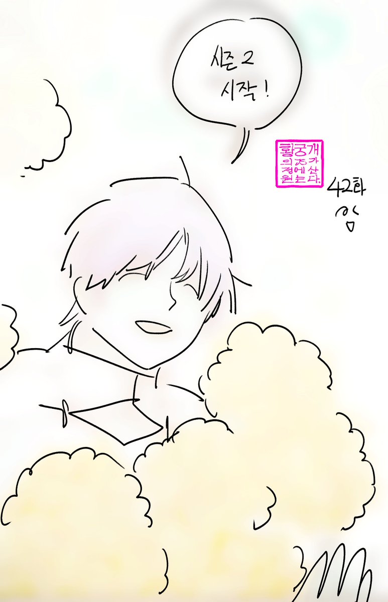 주상/jusang🇰🇷🕯 tweet media