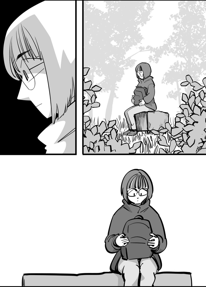 人の不幸は蜜の味  (3/4) 