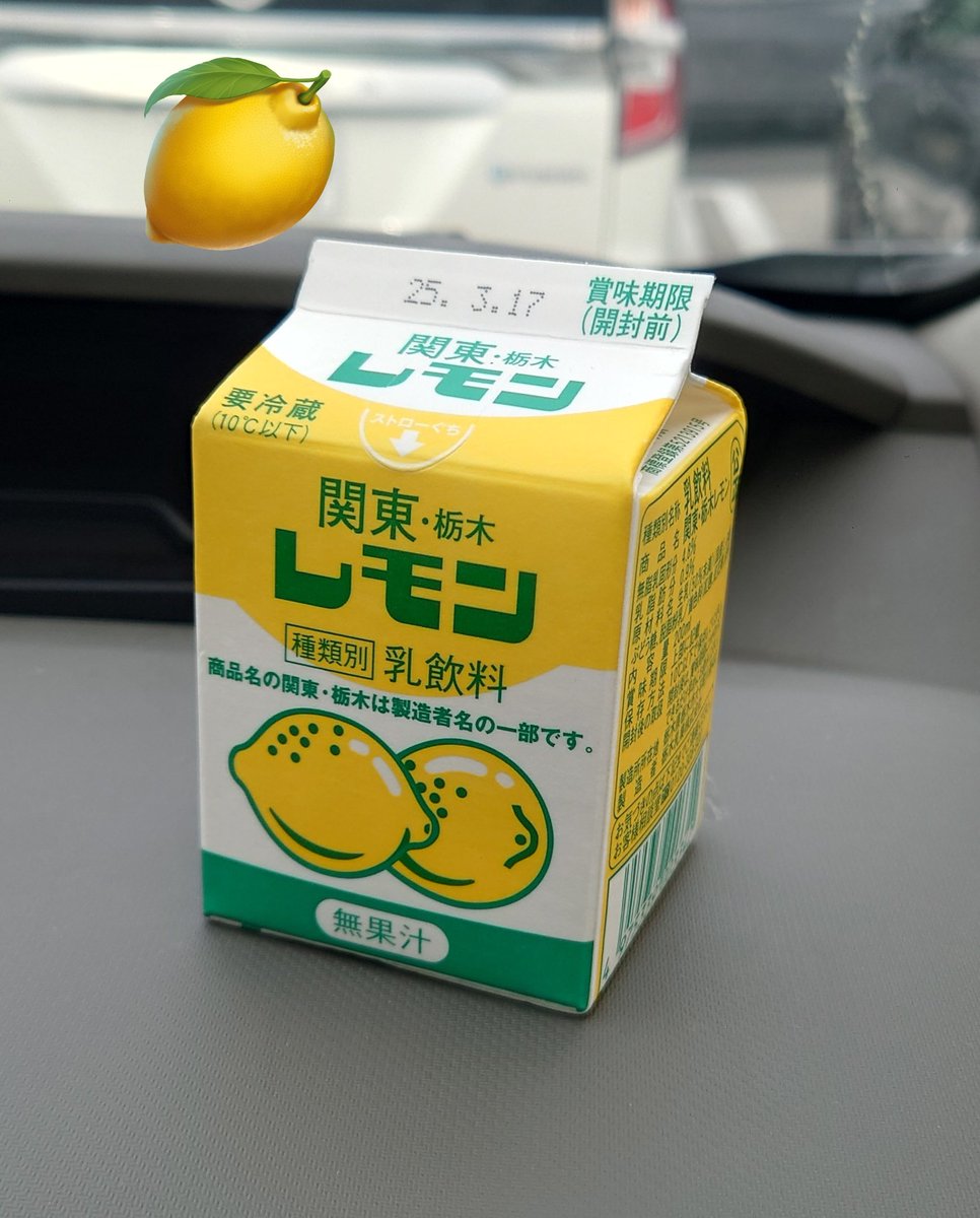 kmtcrz's tweet image. 今日は仕事の関係で、朝早く家を出て栃木にいたりします

#あさみとはんぶんこ ←このタグを付けた理由は3枚目のALT