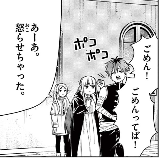 令和の暴力ヒロインである。 
