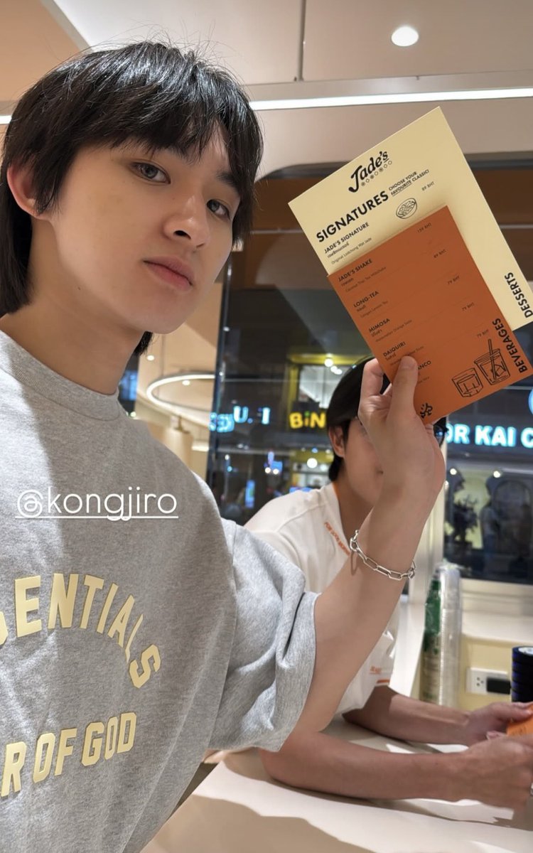 อ้วมน่ารักมาก