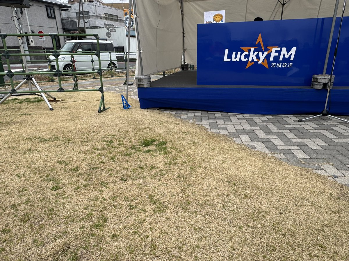 suanmatchi14408's tweet photo. 今日はLuckyFMのラジオ祭りに行ってきました💨
イベントの企画から運営まで携わったLuckyFM社の方、イベントスタッフの方、パーソナリティの方。
ご挨拶やお話をさせて頂いたリスナーの方々、ありがとうございました🙇♂️
今日は最高の1日を過ごせました😁
茨城最高👍
#LuckyLab
#ヤバ還
#LuckyFM https://t.co/gmQy7MoLQd