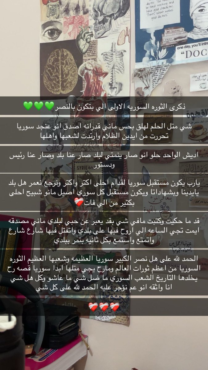 bnn024's tweet photo. بلدي الحبيب💚💚 https://t.co/PLqKxOXEgZ