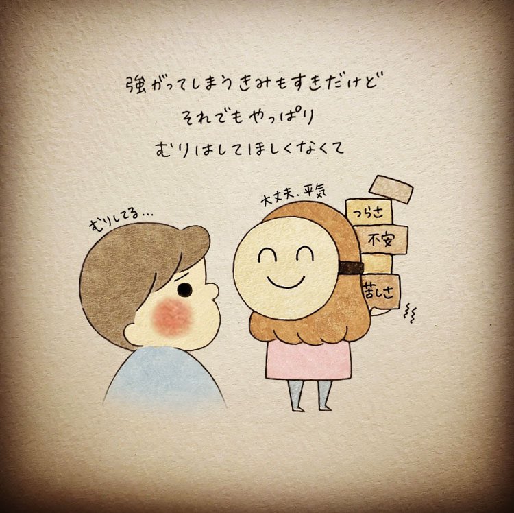 misako61's tweet photo. きみの味方。 https://t.co/BuL7R08Y99