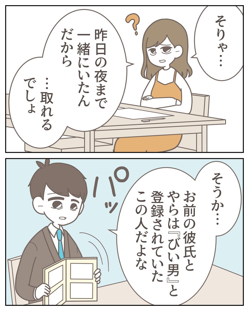 (8/9) 