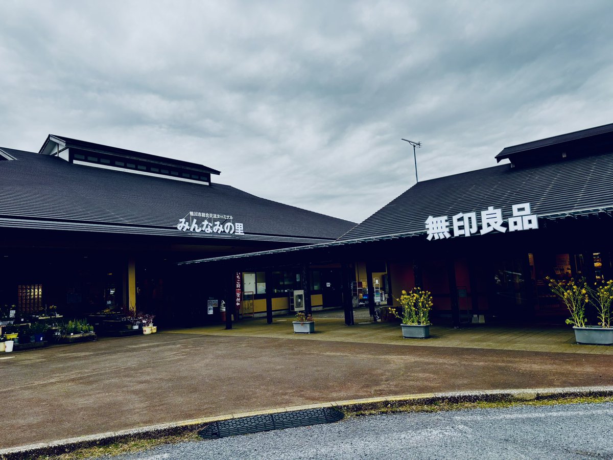 bon_bon03c's tweet photo. 鴨川が楽しかった
鯛の浦の鯛よりヒラマサが大きくてビビったし誕生寺も大きかったし天津神明宮は宮司さんのハンドメイド多めだし桜も咲いてた
MUJIでお茶も楽しんだ https://t.co/MVbpqBhG4J