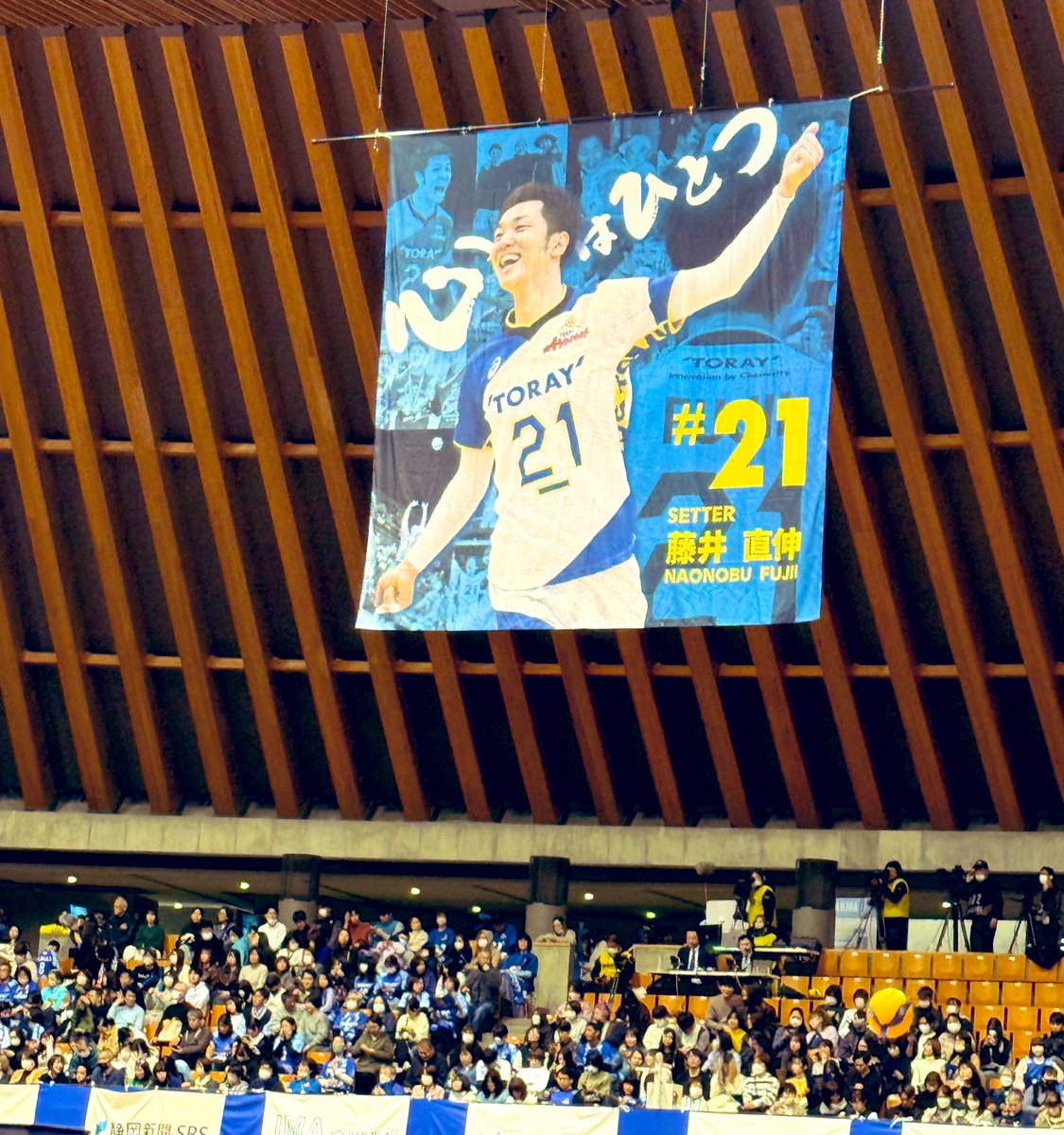 東レアローズ静岡　藤井直伸　オーセンティックユニフォーム 東レアローズ オーセンティック 藤井選手 XL 【公式通販】