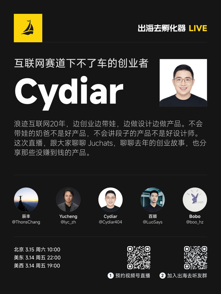 辰丰 tweet media