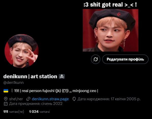 den1kunn's tweet image. i reached 1024 followers posting ateez yaoi... this atiny shit #4life .....!!!!!!!!1✊✊