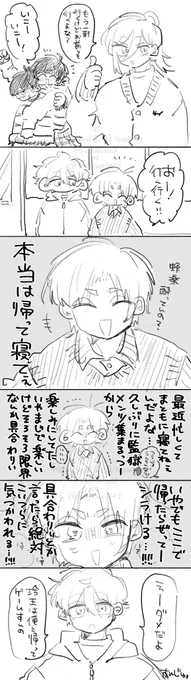なれ 