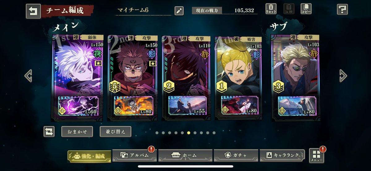 Match357's tweet photo. @xomztm ＋1 https://t.co/KWCrr4n8j0