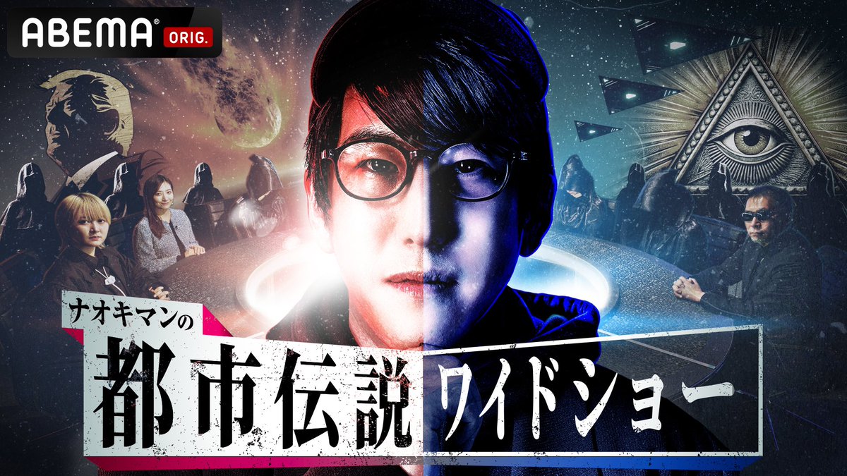 Naokimanshow tweet media