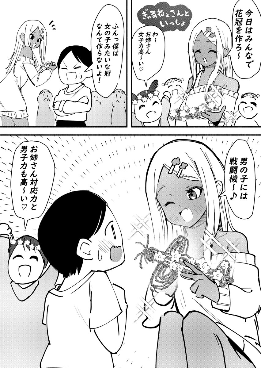 ともにゃん🥂🐤🐼🌙🐟🐏&35P【旧なでしこ】 (@yuzuchuhi512) / X ともにゃん🥂🐤🐼🌙🐟🐏&35P【旧なでしこ】 (@yuzuchuhi512) / X