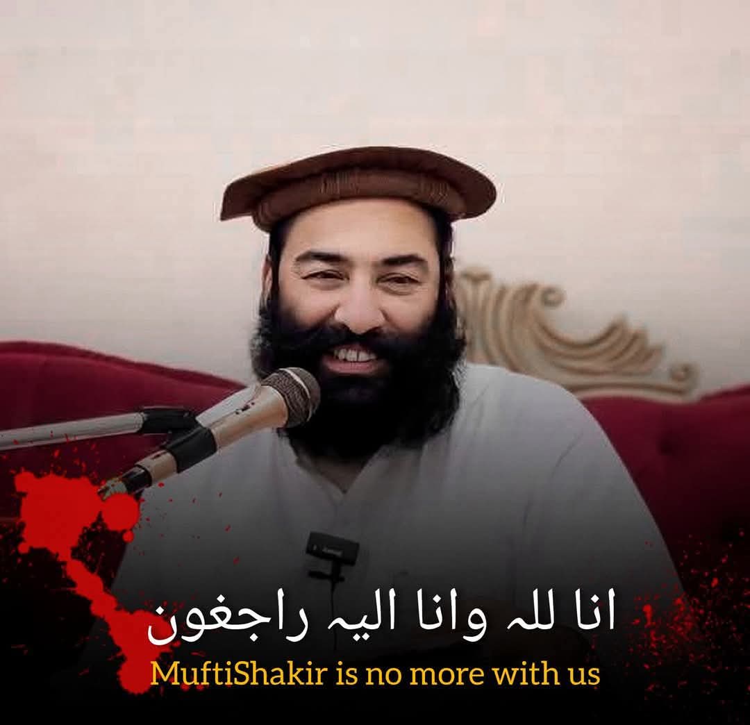 K14488's tweet photo. زما په مرګ مسله نه حل کيږئ 
سوالونه مه وژنه جواب راوړه 😭
الله دې جنتونه نصيب که مفتي صاحب
@MahkomAfghan @gul_marjan https://t.co/DWFoDhqrbw
