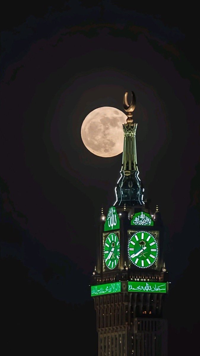 ١٥ رمضان | ١٤٤٦هـ
15 رمضان

" اكتمل القمر وانتِصف الشهر ، ياربَ كما بلغتنا نِصف شهرك بلّغنا إكمال عدته وبارك لنا في مابقى واغفِر لنا في مامضى وبلغنا ياربَ ليلة القدر واكُتبنا فيها من عتقائِك من النار  🤍🌙