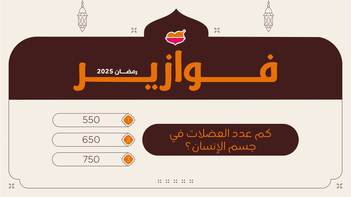 alromansiahKSA's tweet photo. شايفينكم ياراعين الجيم 😉
جاوب وفالك الفوز مع #فوازير_الرومانسية 🤩🧡 https://t.co/a4EcjP81hB